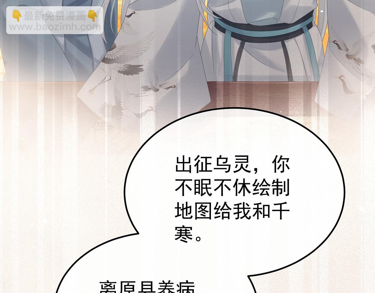 第368话 我可不是好性子的！119