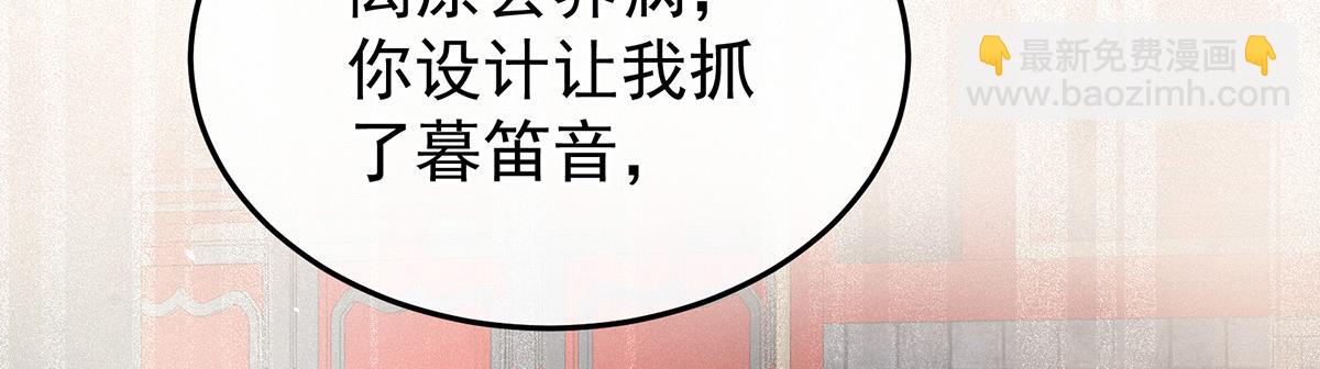 第368话 我可不是好性子的！120