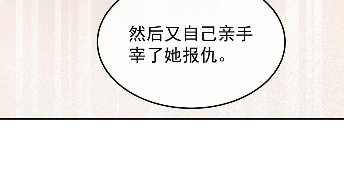 第368话 我可不是好性子的！123