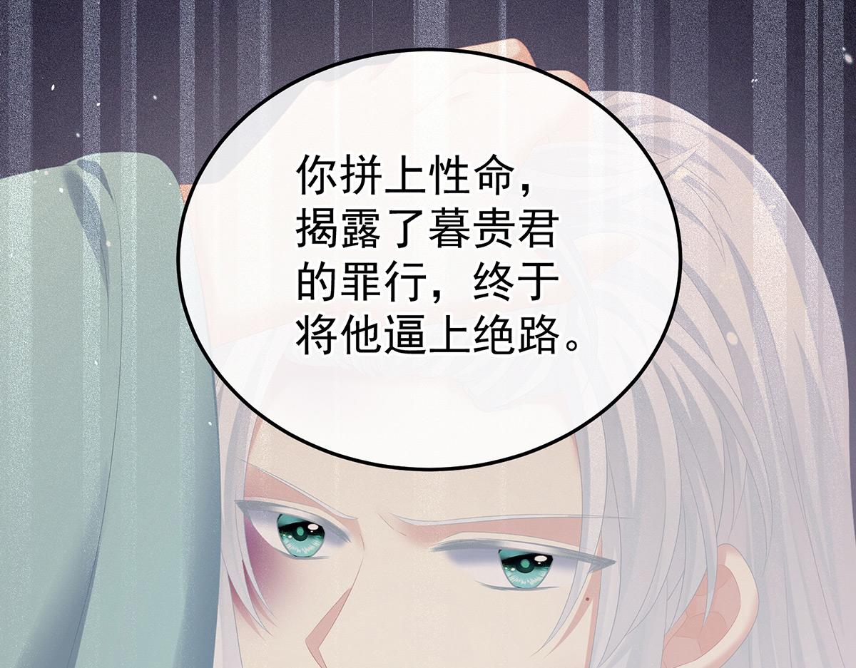 第368话 我可不是好性子的！126
