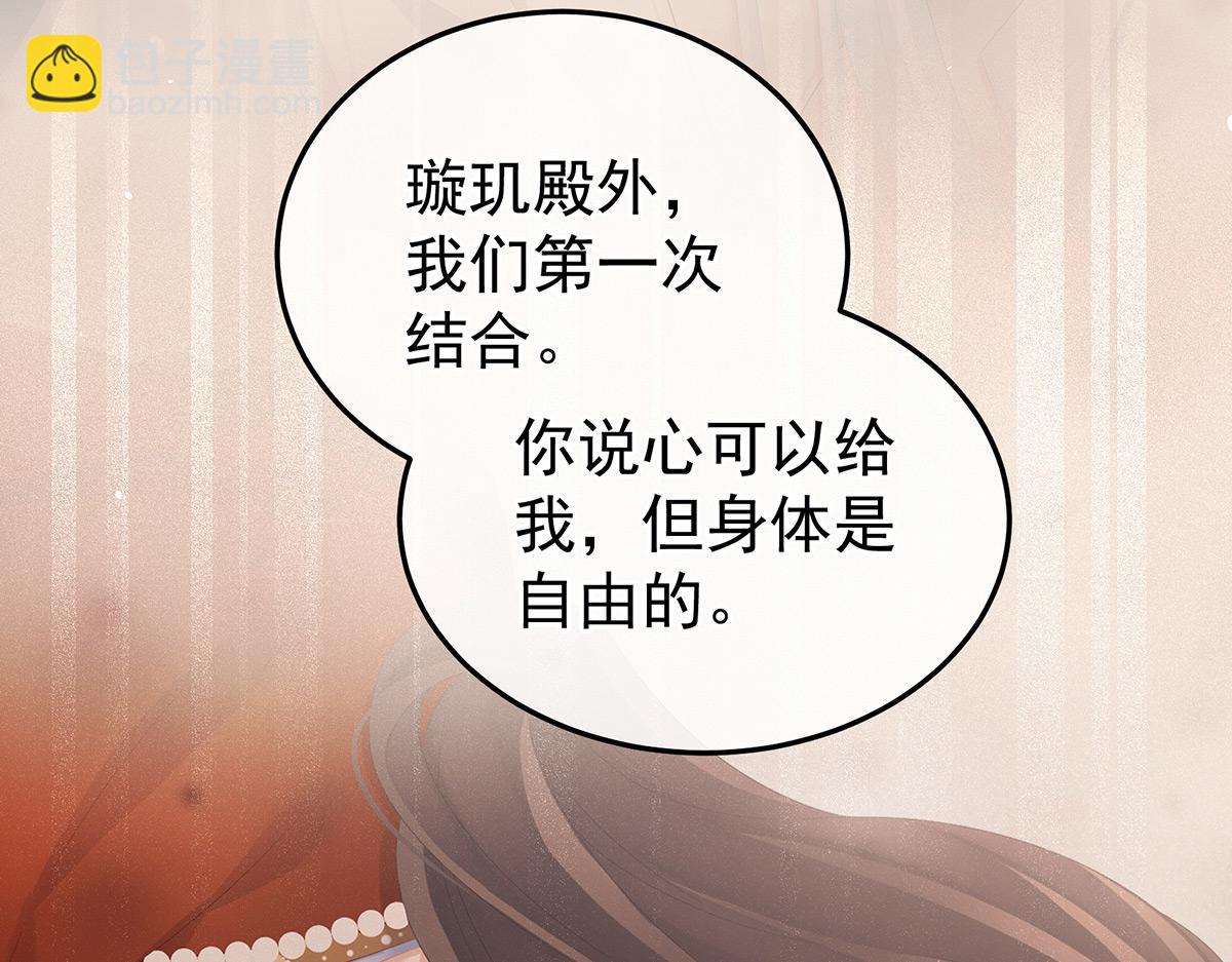 第368话 我可不是好性子的！129