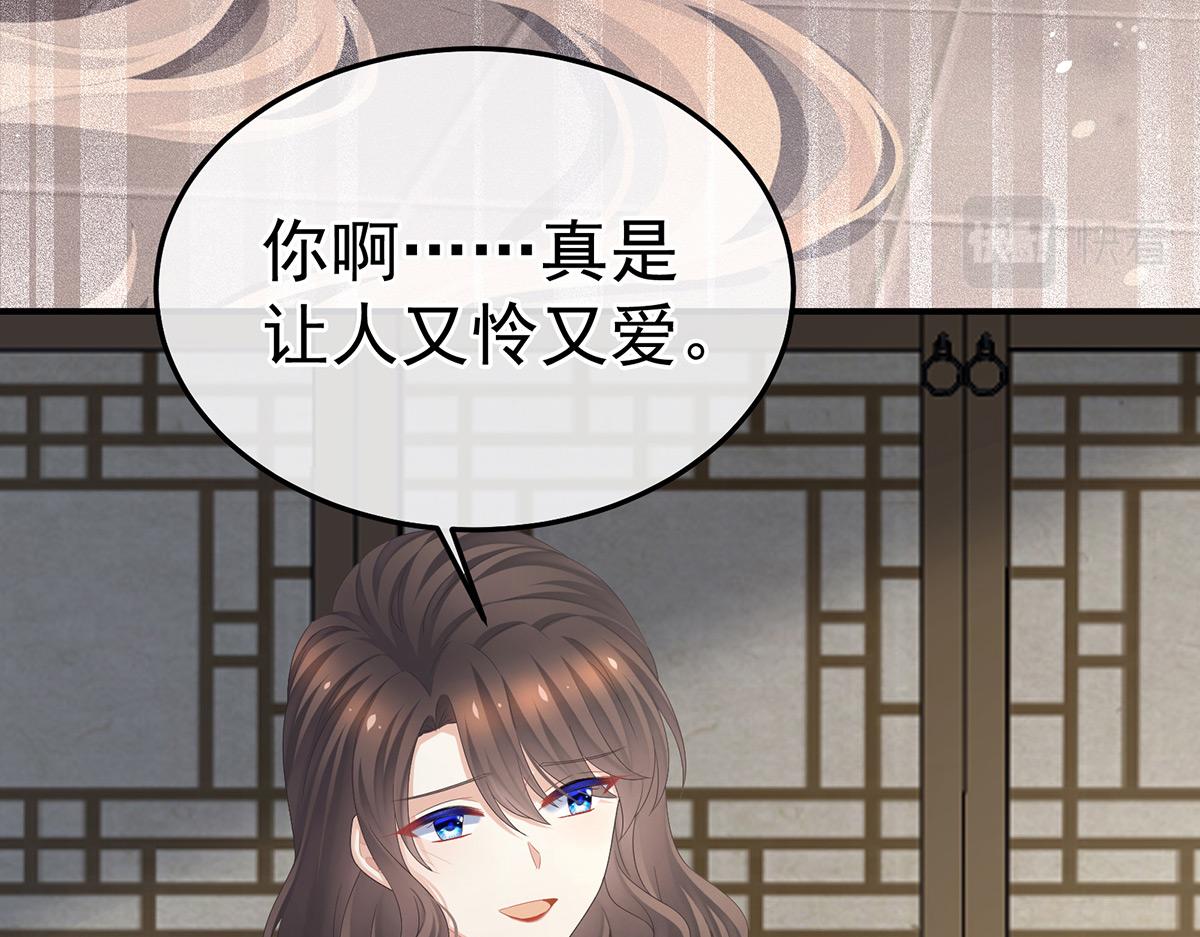 第368话 我可不是好性子的！132