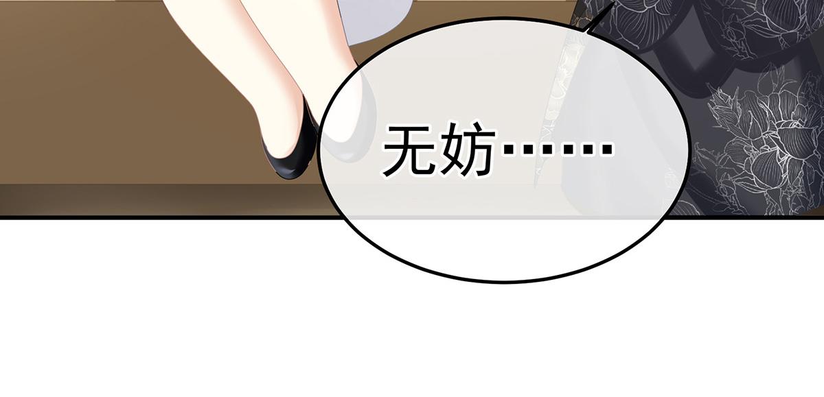 第368话 我可不是好性子的！137