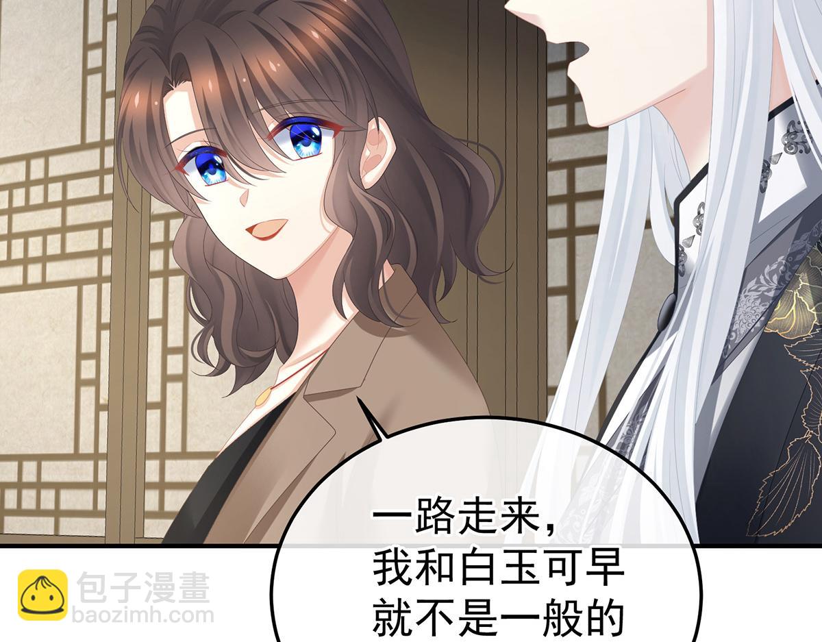 第368话 我可不是好性子的！139
