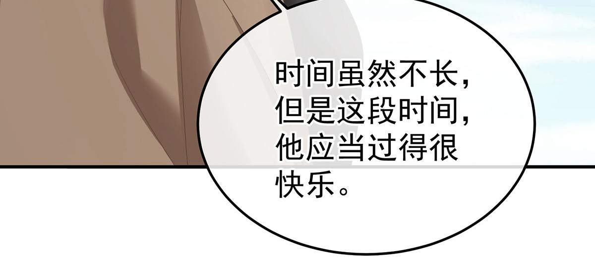 第368话 我可不是好性子的！146