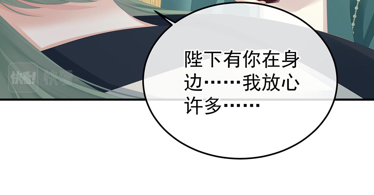 第368话 我可不是好性子的！15