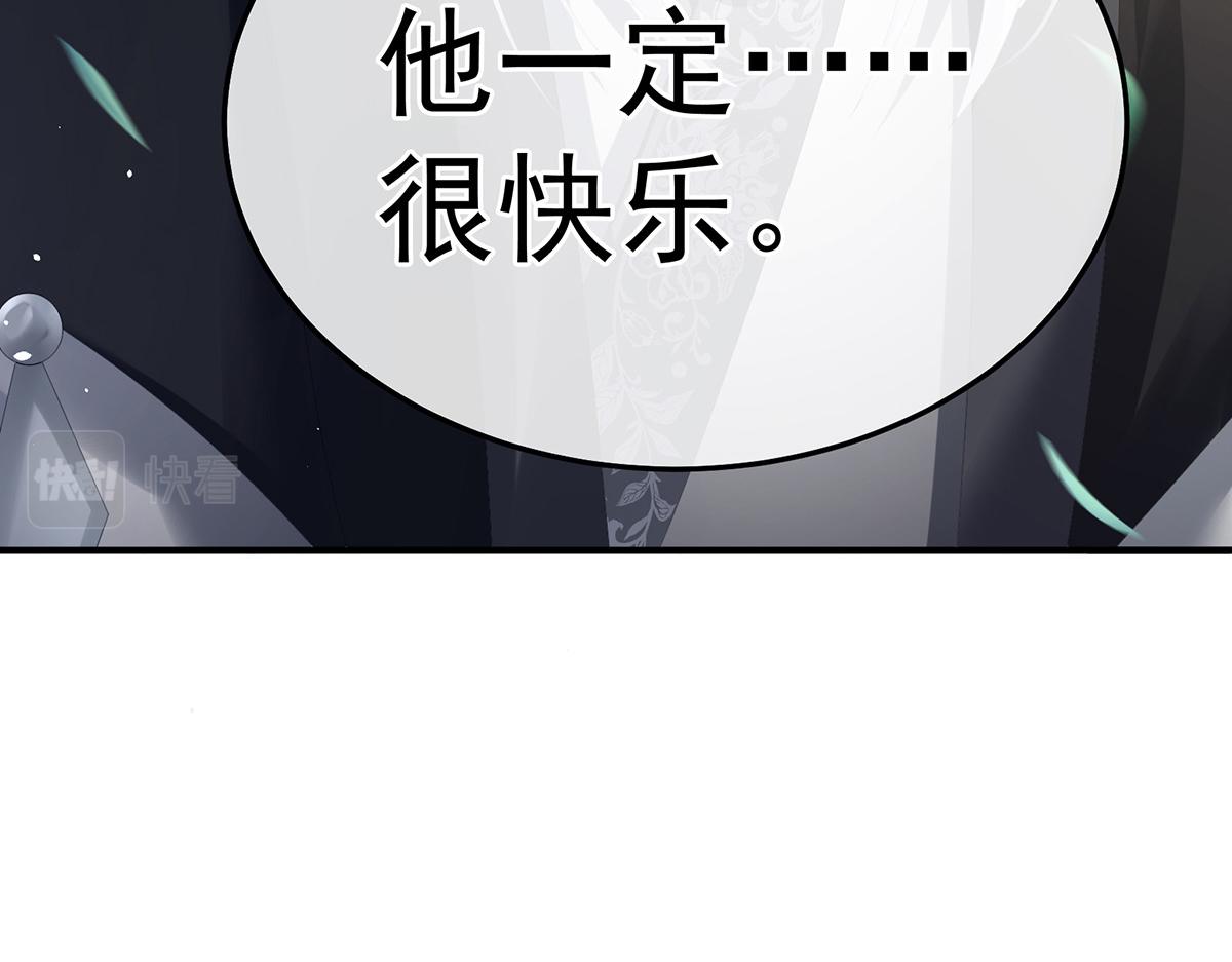 第368话 我可不是好性子的！151