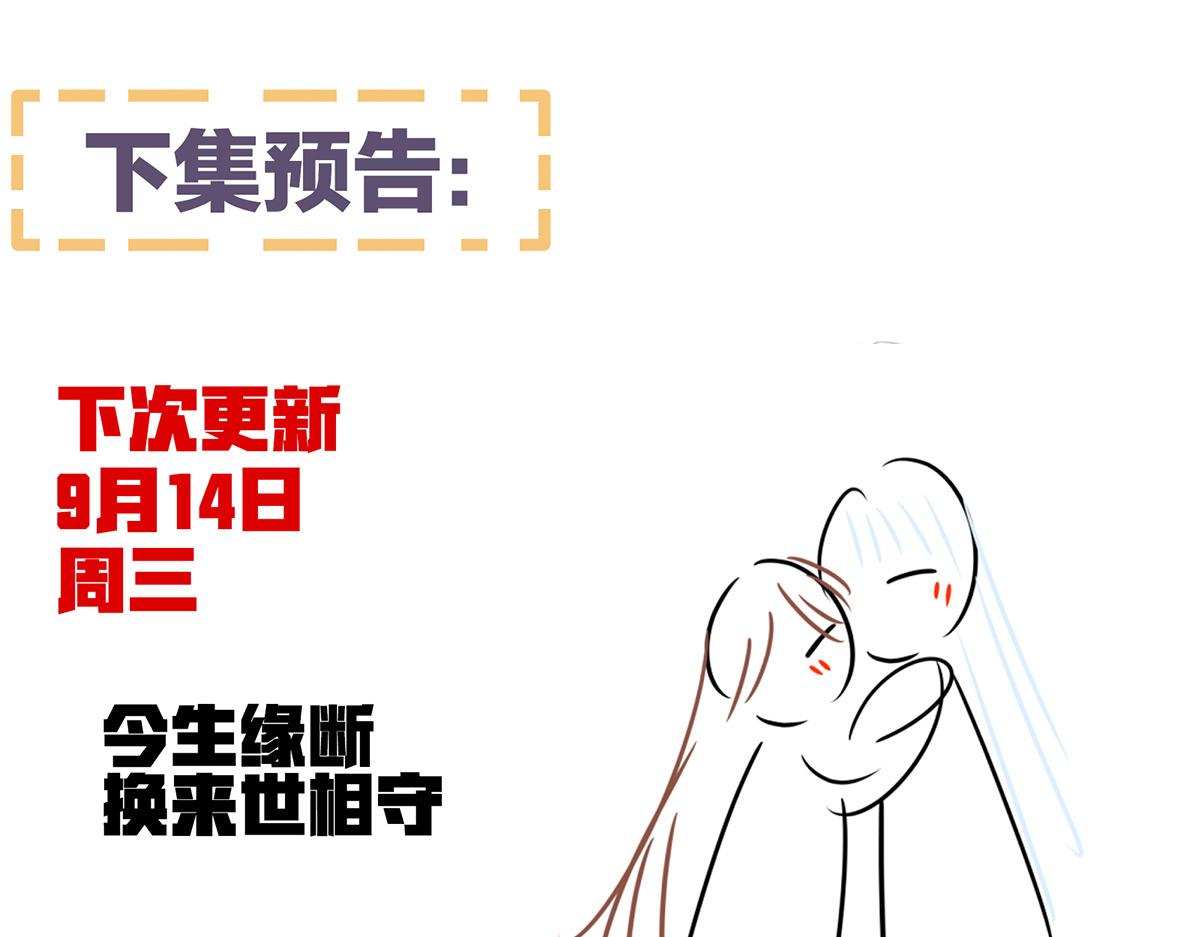 第368话 我可不是好性子的！155