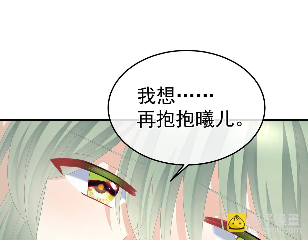 第368话 我可不是好性子的！16