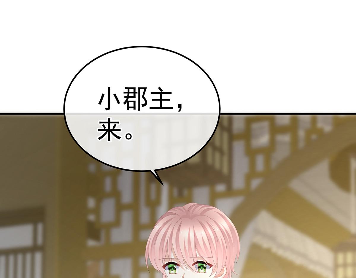 第368话 我可不是好性子的！19