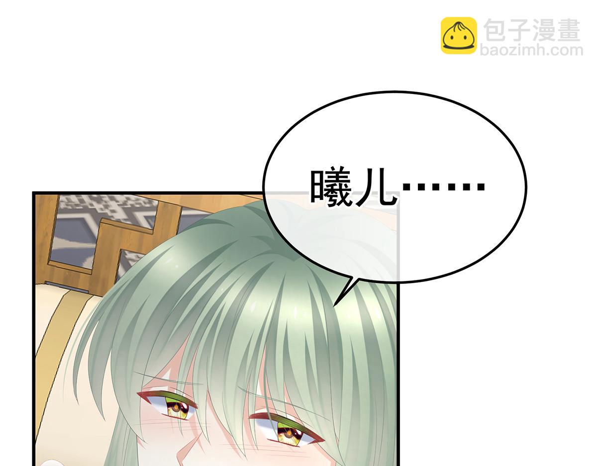 第368话 我可不是好性子的！22