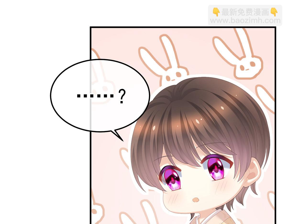 第368话 我可不是好性子的！24