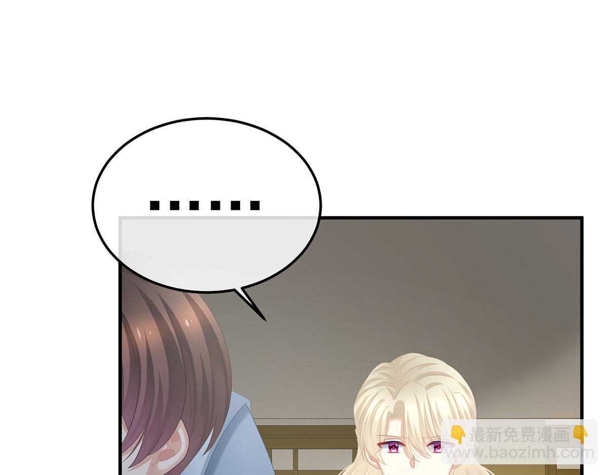 第368话 我可不是好性子的！29
