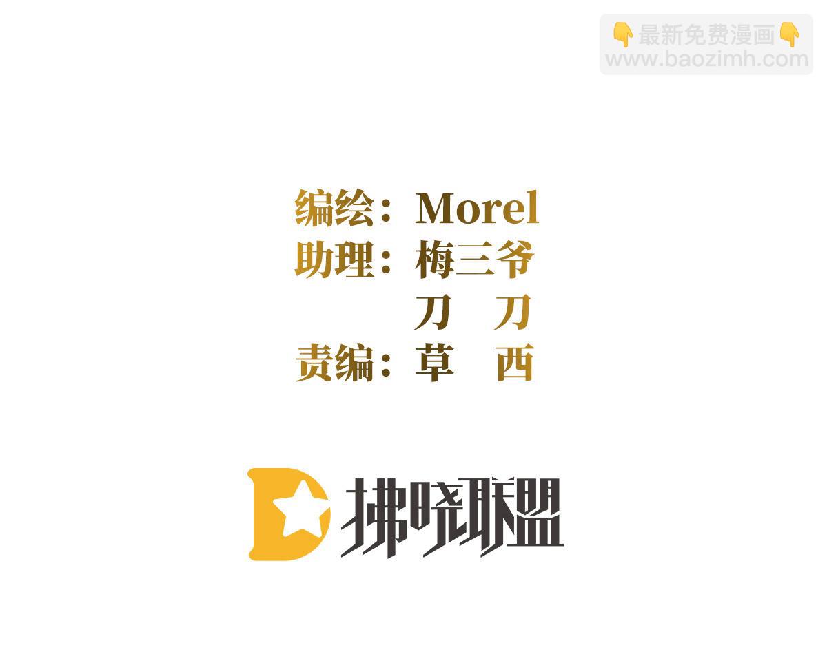 第368话 我可不是好性子的！3