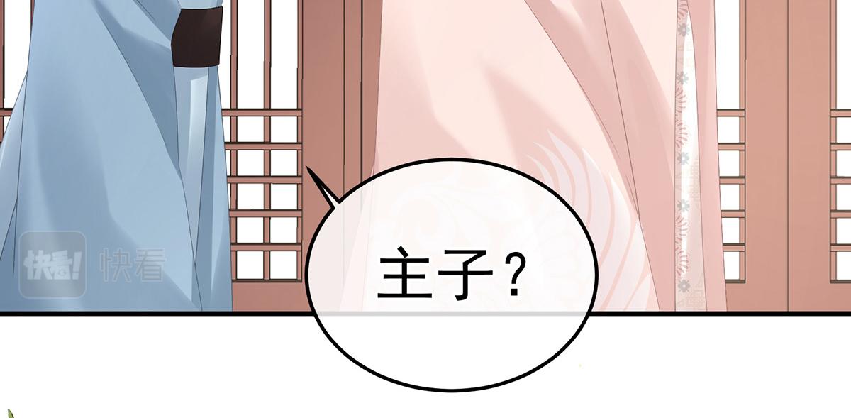 第368话 我可不是好性子的！34