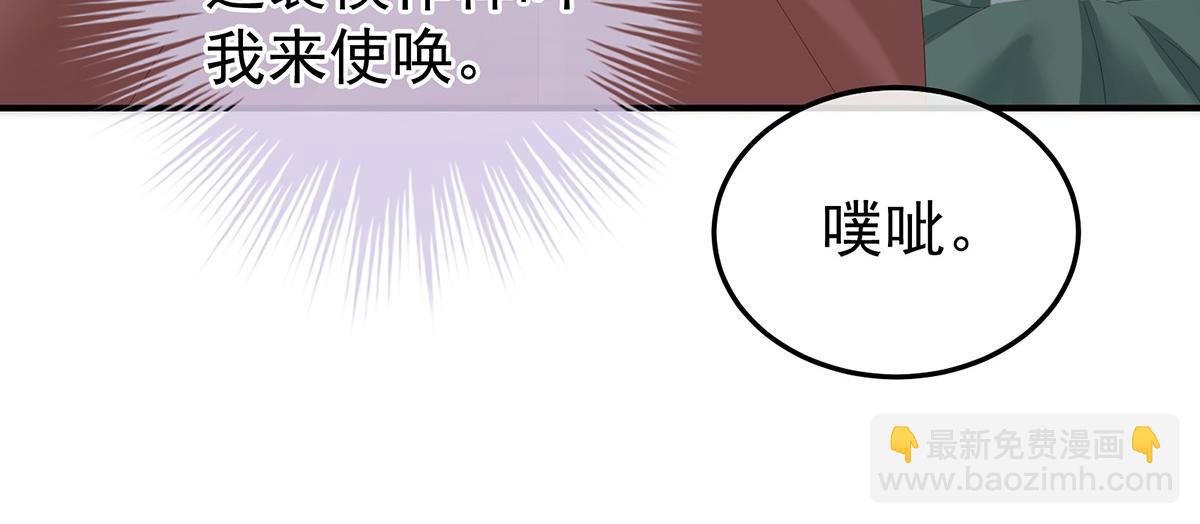 第368话 我可不是好性子的！43