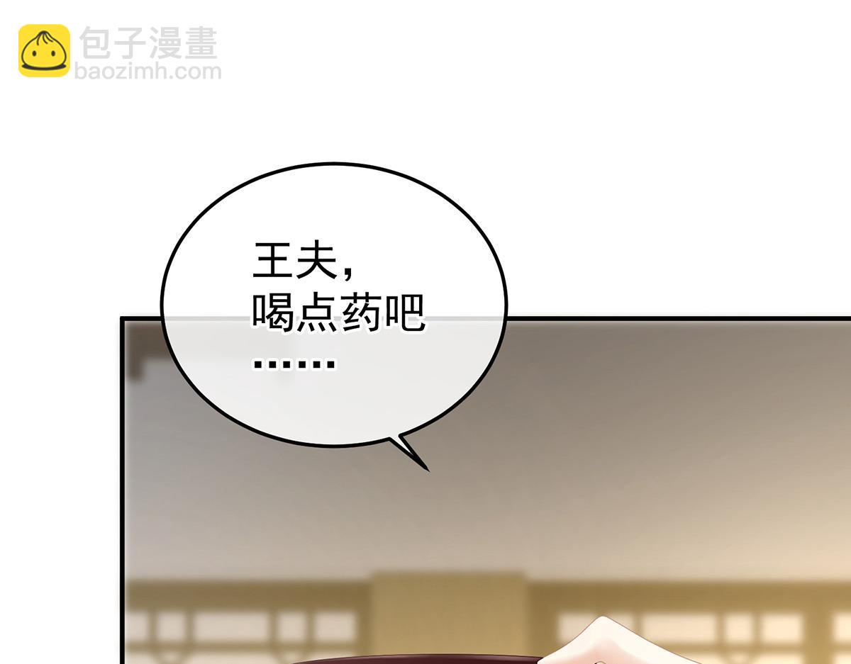 第368话 我可不是好性子的！5