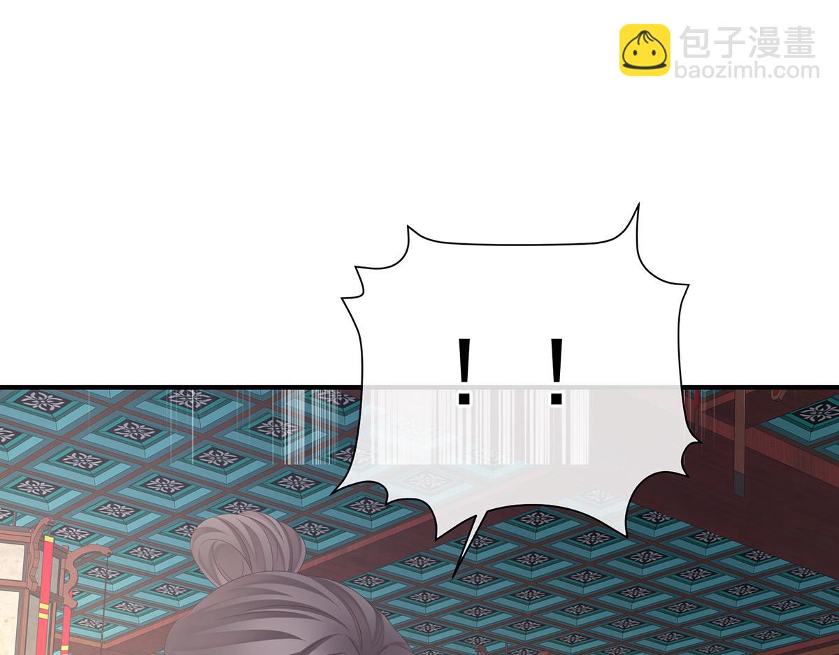 第368话 我可不是好性子的！51