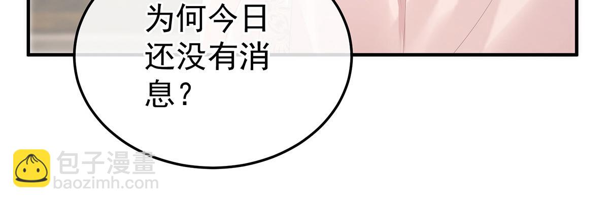 第368话 我可不是好性子的！55