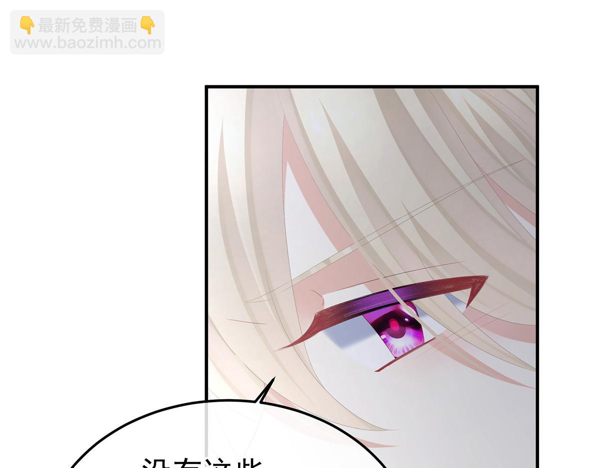 第368话 我可不是好性子的！56