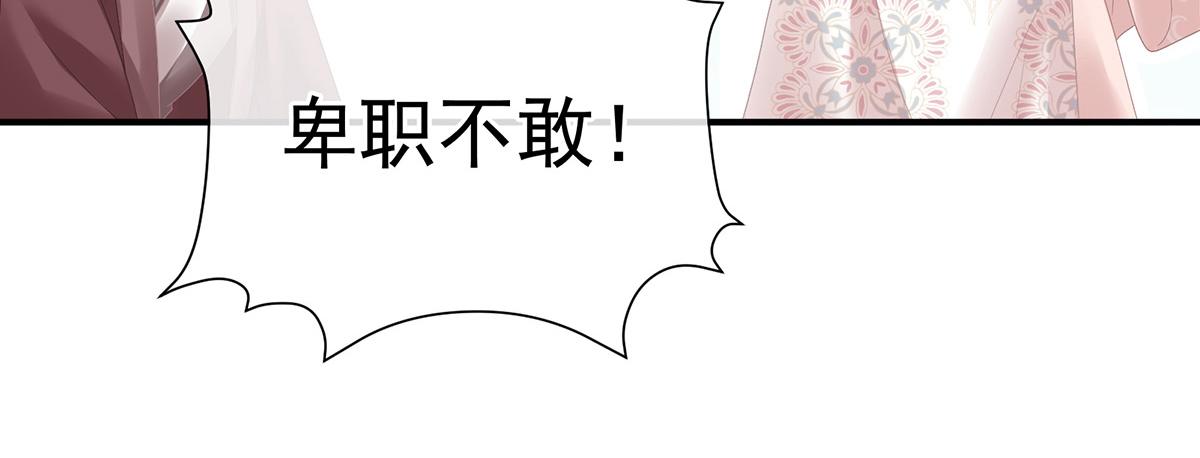 第368话 我可不是好性子的！63