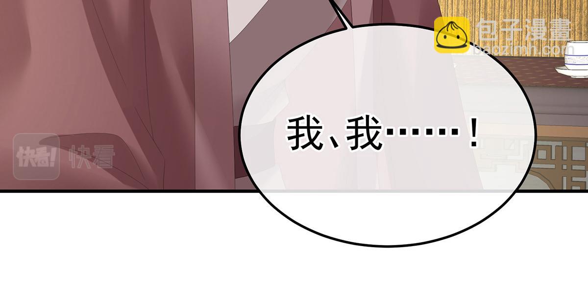 第368话 我可不是好性子的！72