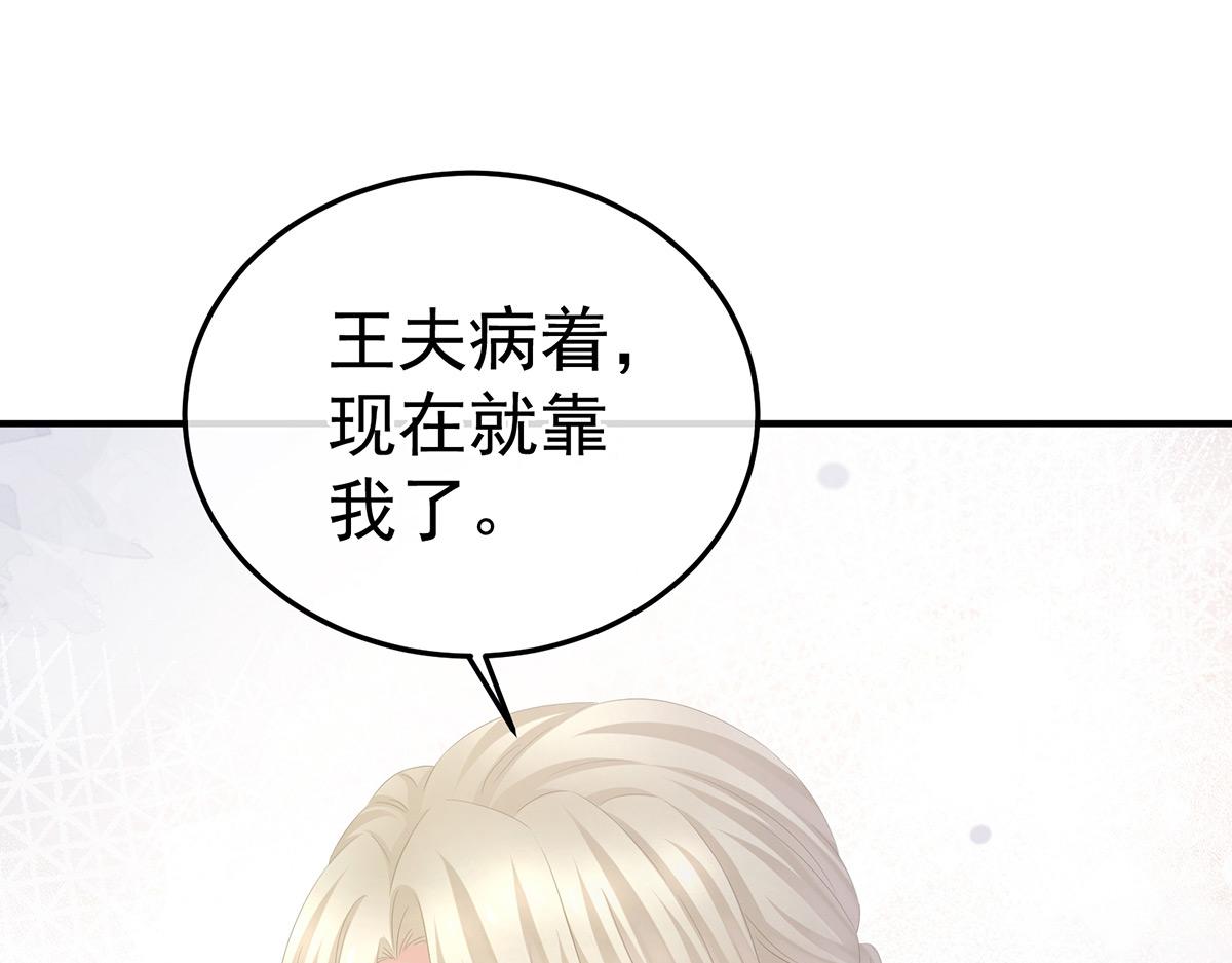 第368话 我可不是好性子的！78