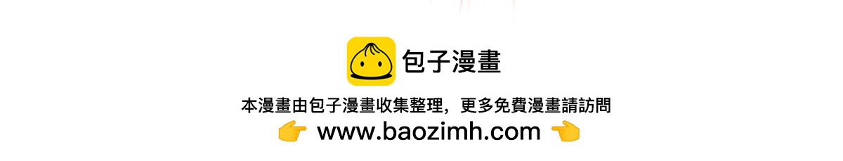 第368话 我可不是好性子的！83
