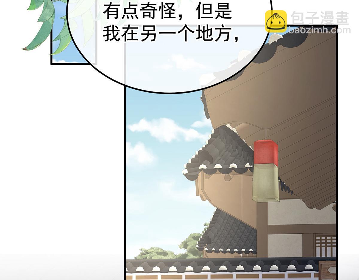 第368话 我可不是好性子的！85