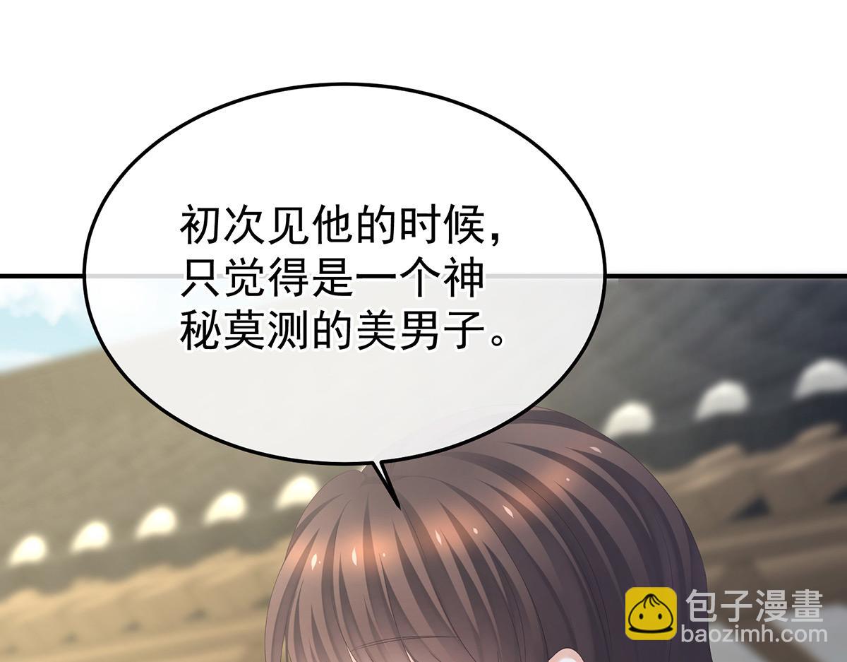 第368话 我可不是好性子的！93