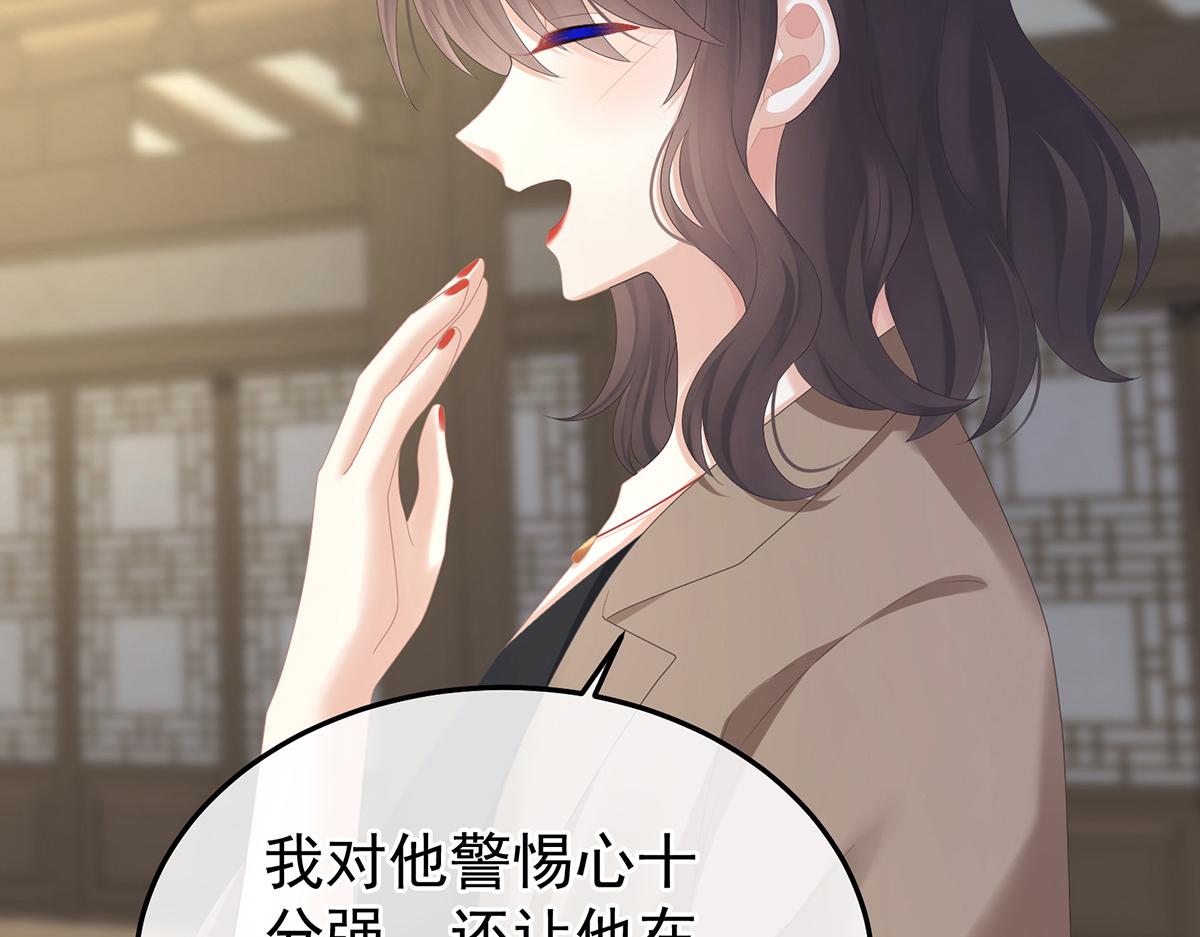 第368话 我可不是好性子的！94