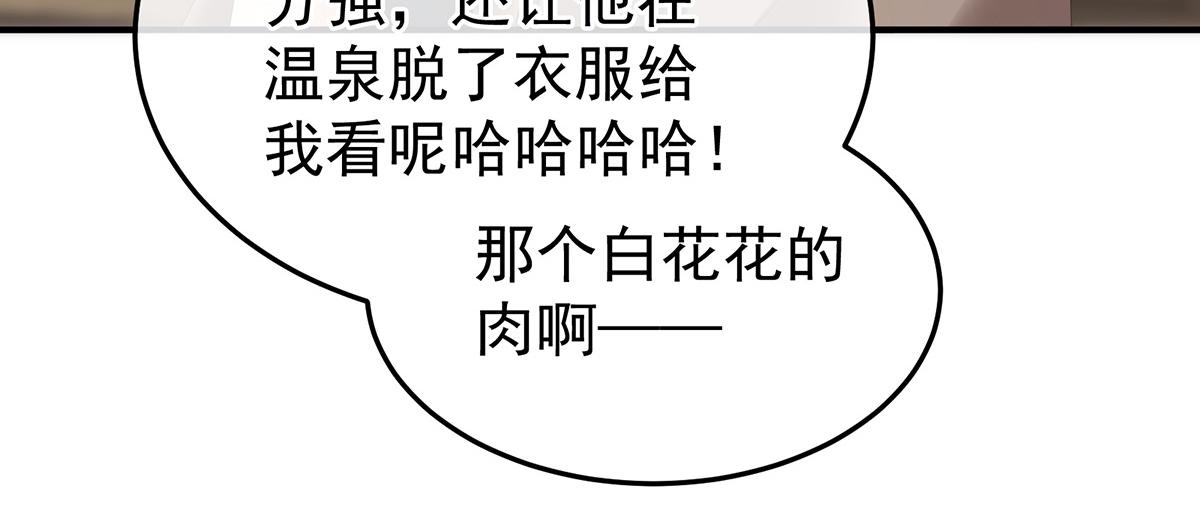 第368话 我可不是好性子的！95