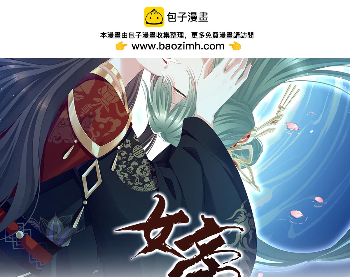 第二季70 白发1