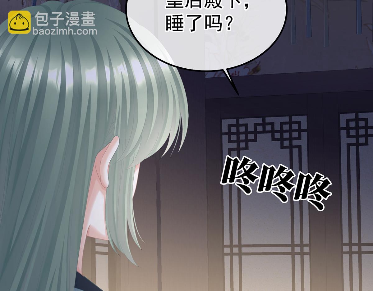 第二季70 白发10