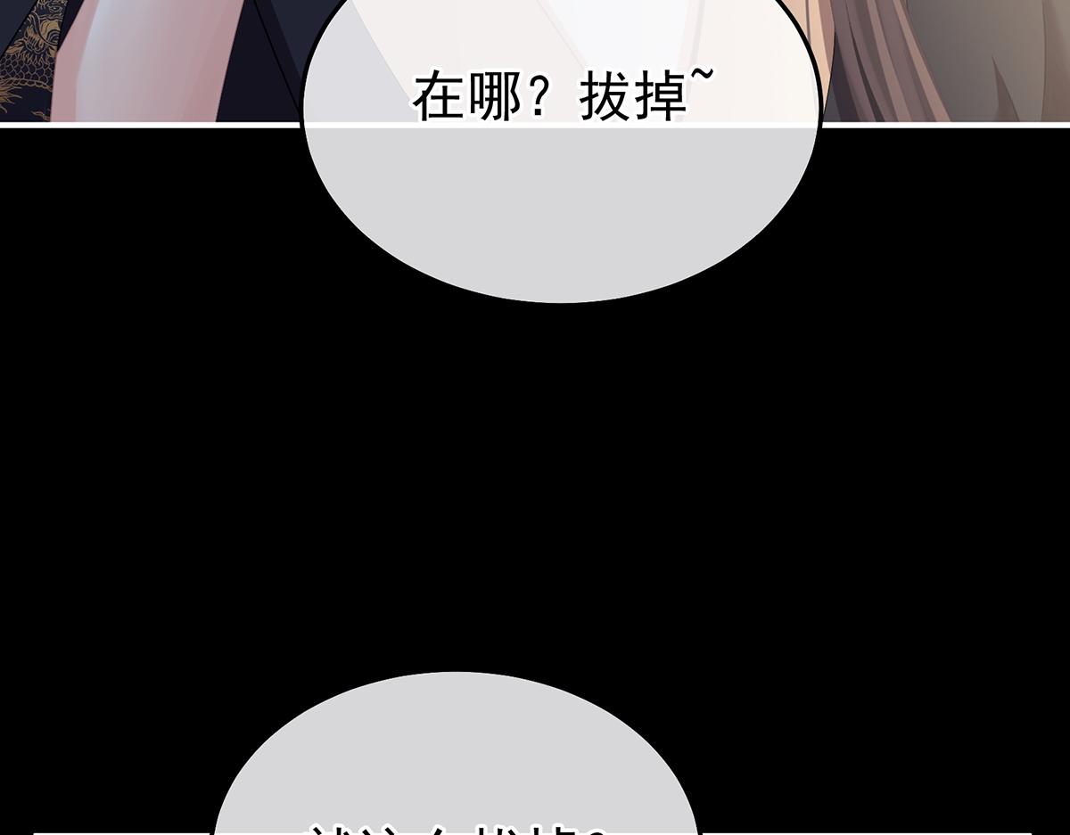 第二季70 白发102