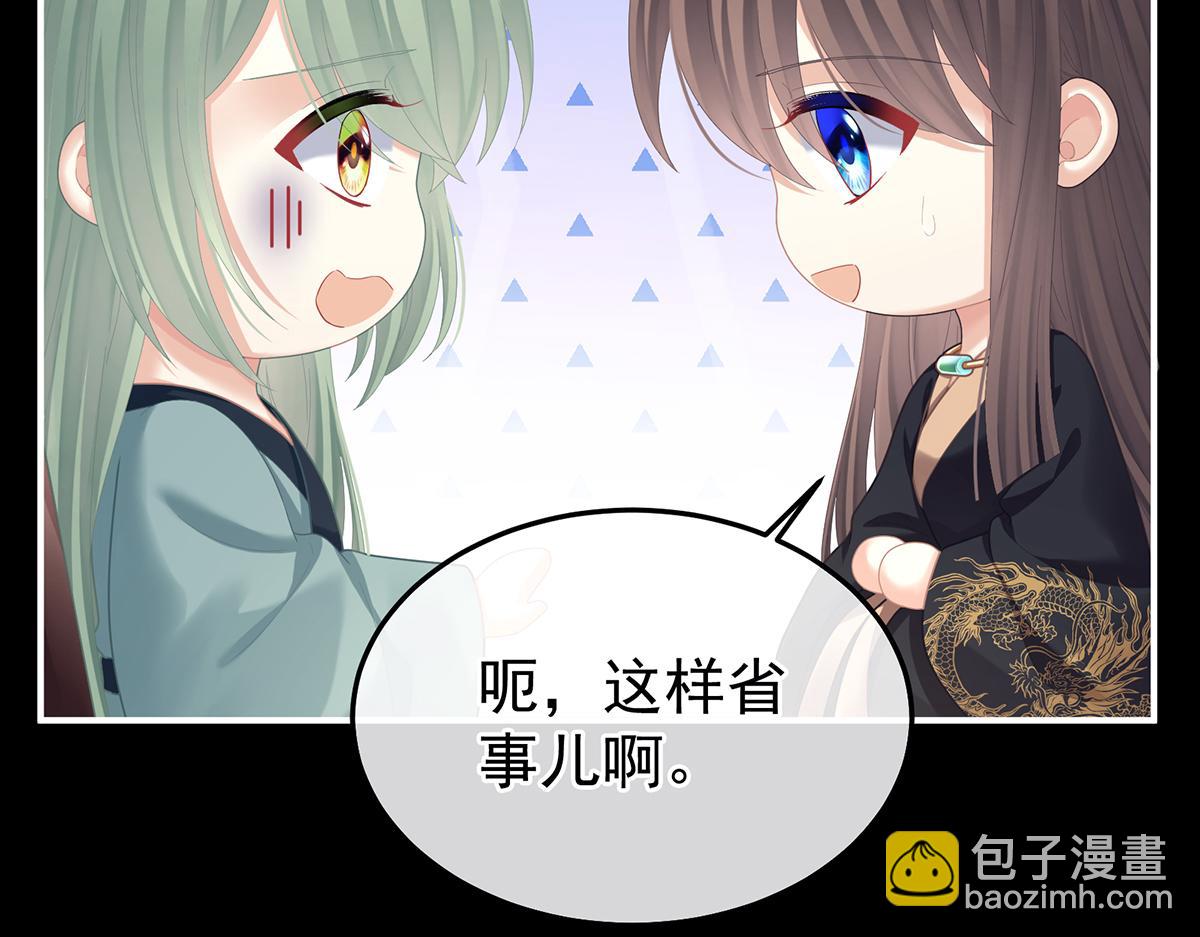 第二季70 白发108
