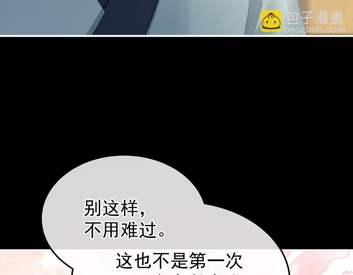 第二季70 白发112