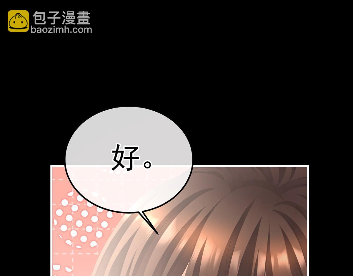 第二季70 白发120