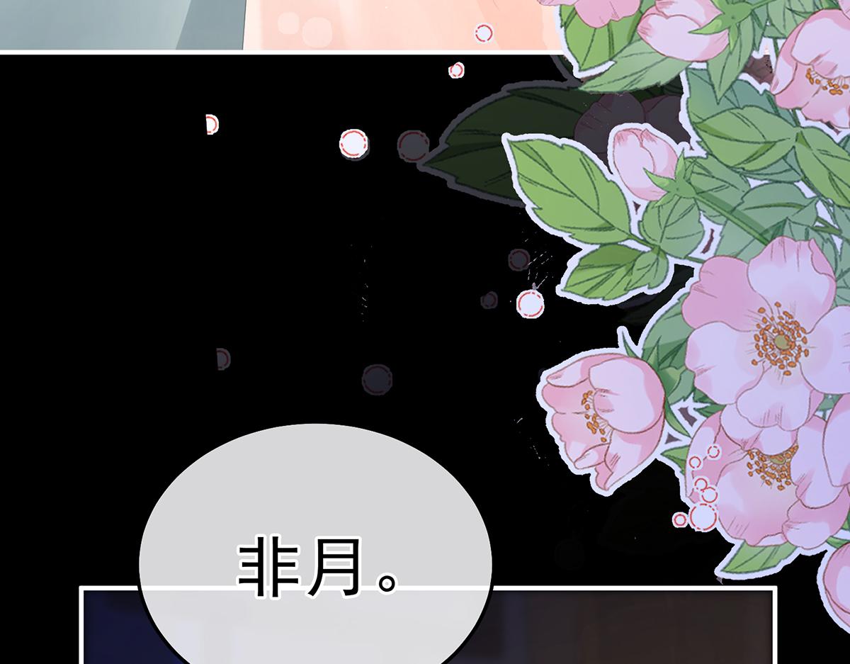 第二季70 白发128