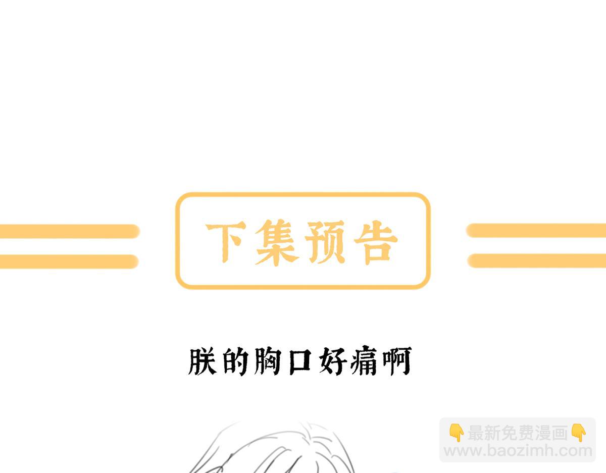 第二季70 白发132