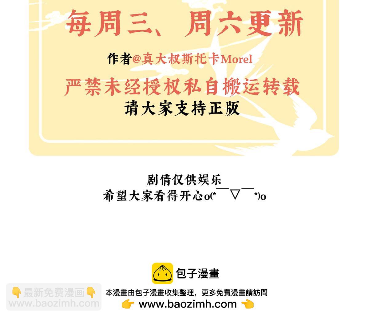 第二季70 白发136