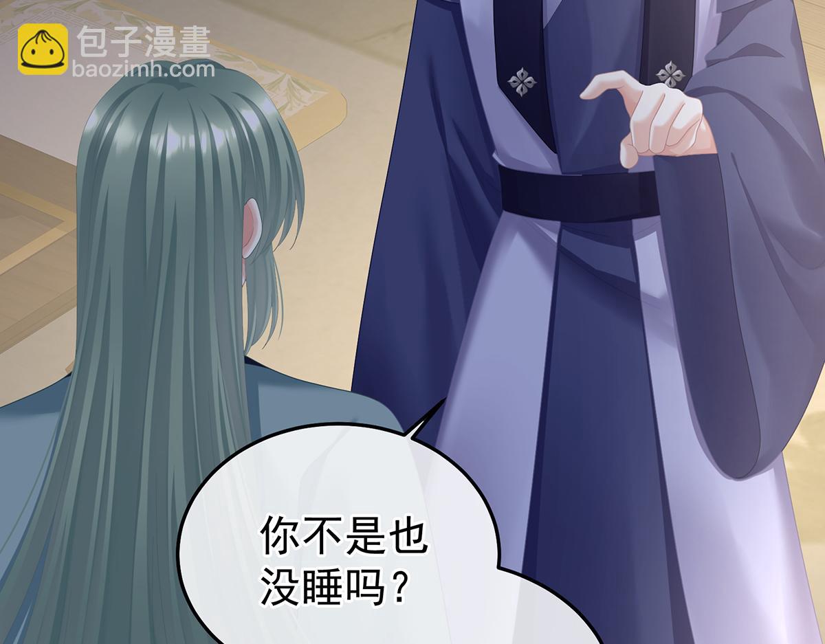 第二季70 白发14