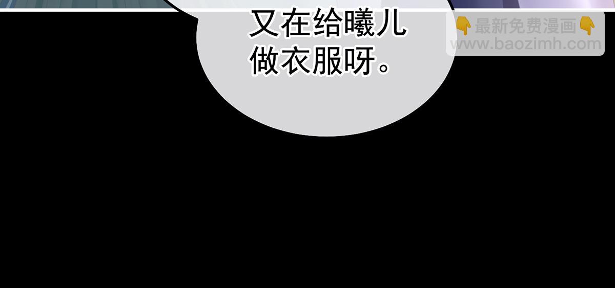 第二季70 白发15