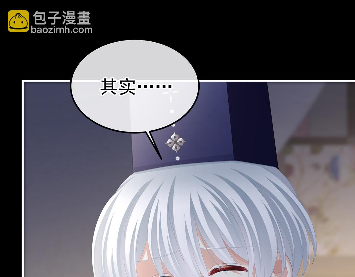 第二季70 白发16