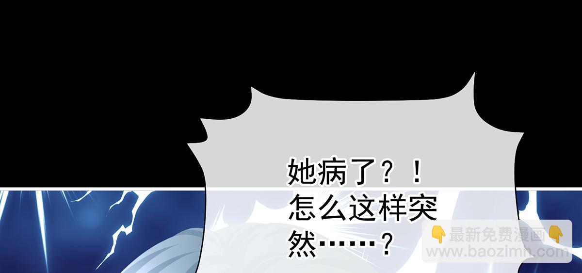 第二季70 白发19