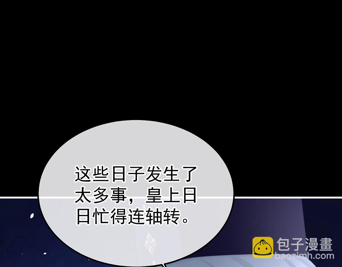 第二季70 白发22