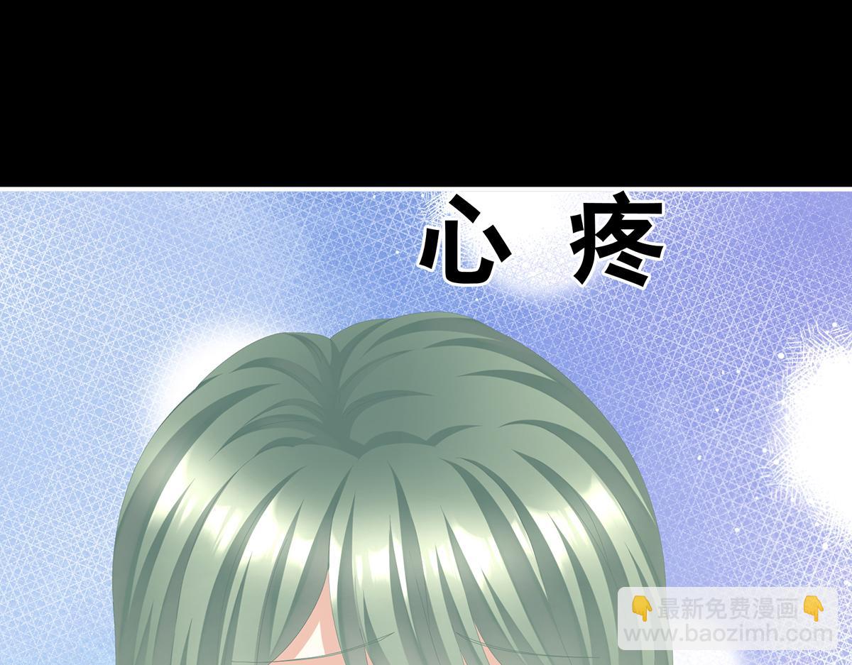 第二季70 白发26