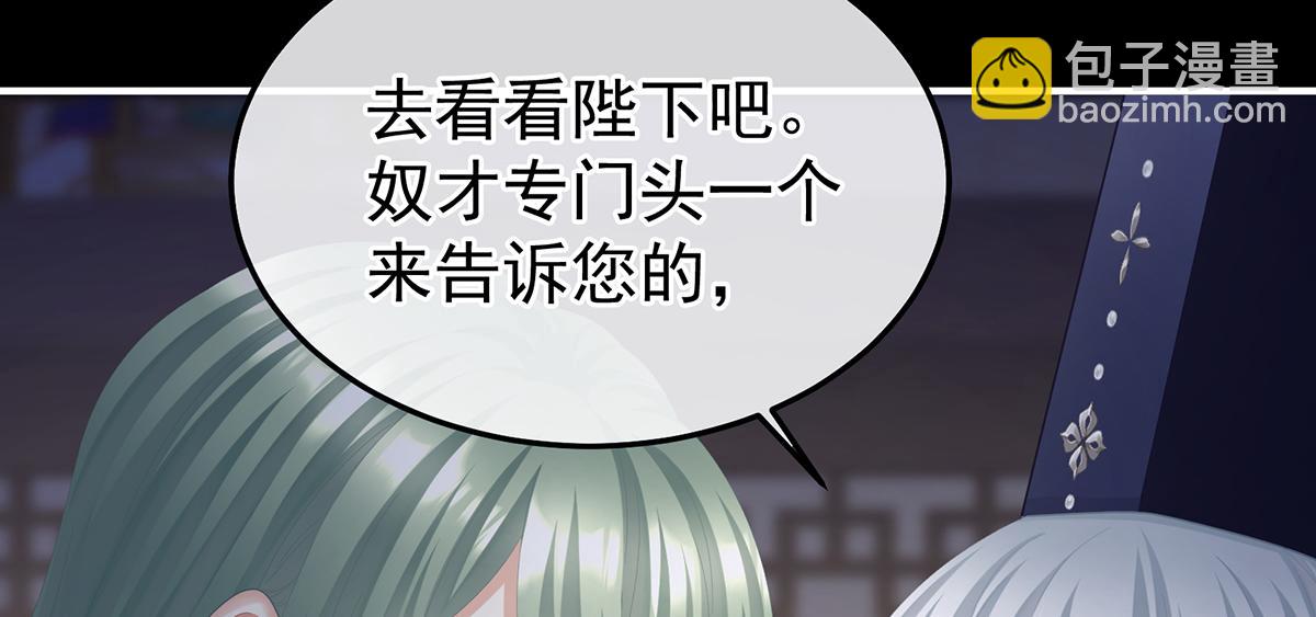 第二季70 白发29