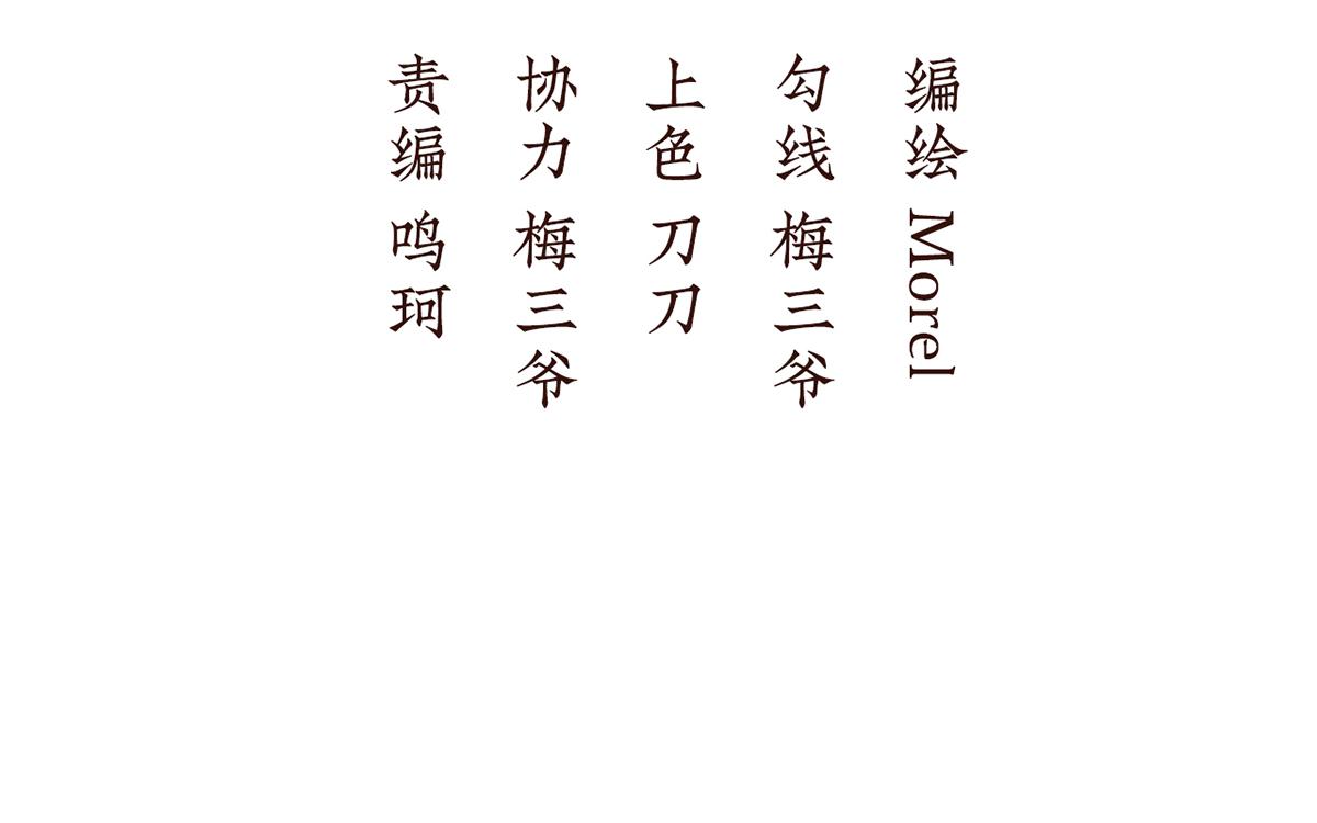 第二季70 白发3