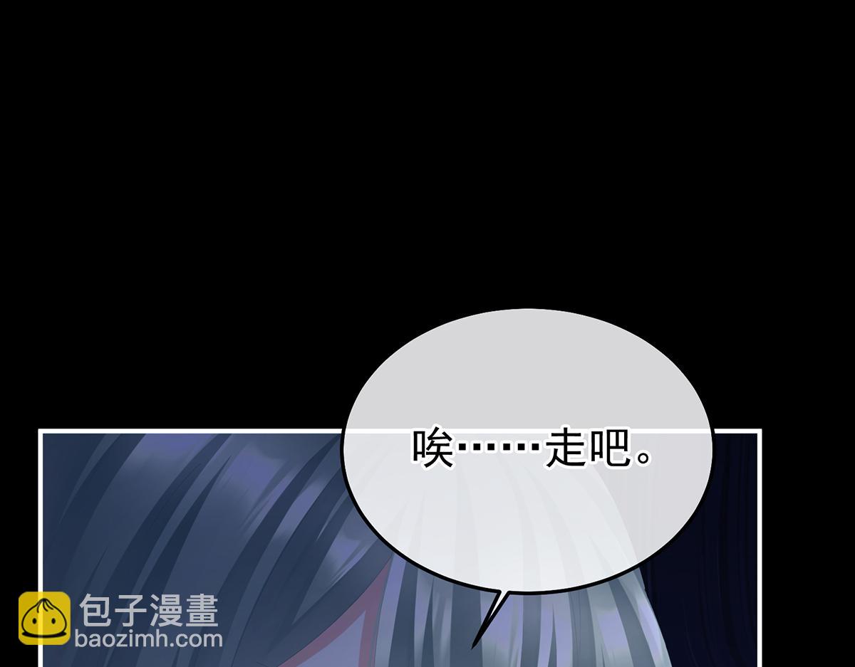 第二季70 白发32